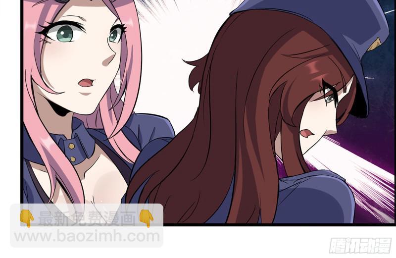 我在末世搬金磚 - 183-老實交代(2/2) - 4