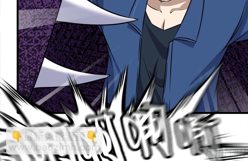 我在末世搬金磚 - 183-老實交代(1/2) - 1