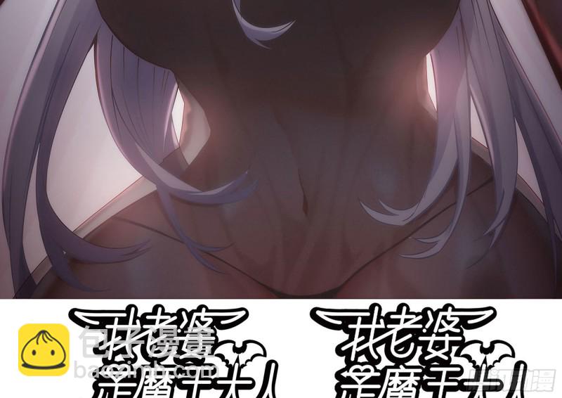 我在末世搬金磚 - 183-老實交代(2/2) - 2