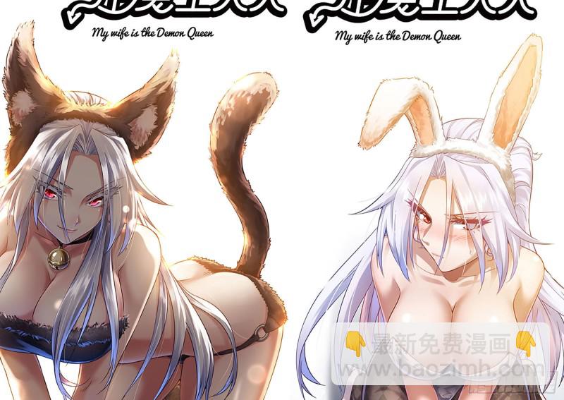 我在末世搬金磚 - 183-老實交代(2/2) - 3