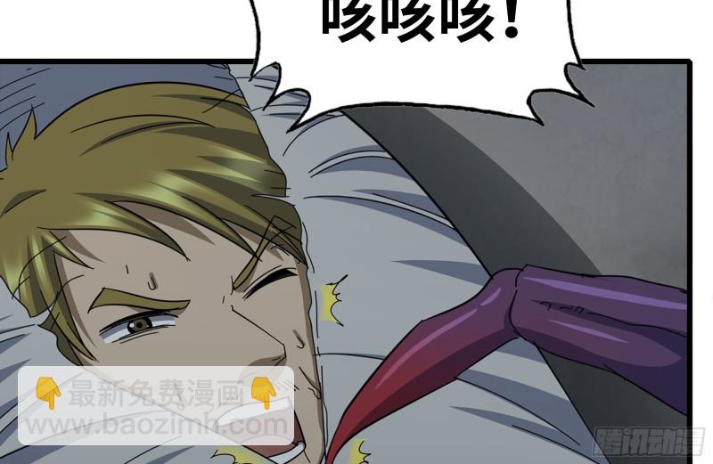 我在末世搬金磚 - 185-蜘蛛女王(1/2) - 8