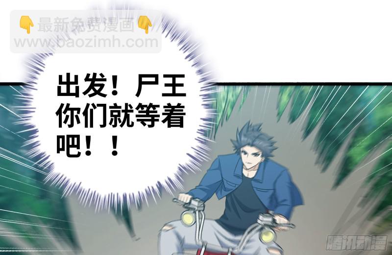 我在末世搬金磚 - 185-蜘蛛女王(1/2) - 2