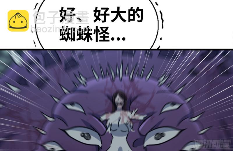 我在末世搬金磚 - 185-蜘蛛女王(1/2) - 5