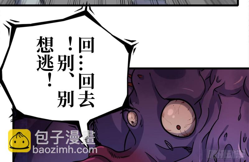 我在末世搬金磚 - 185-蜘蛛女王(1/2) - 4