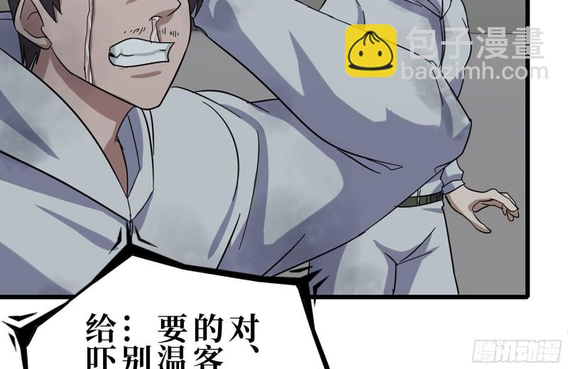 我在末世搬金磚 - 185-蜘蛛女王(1/2) - 7