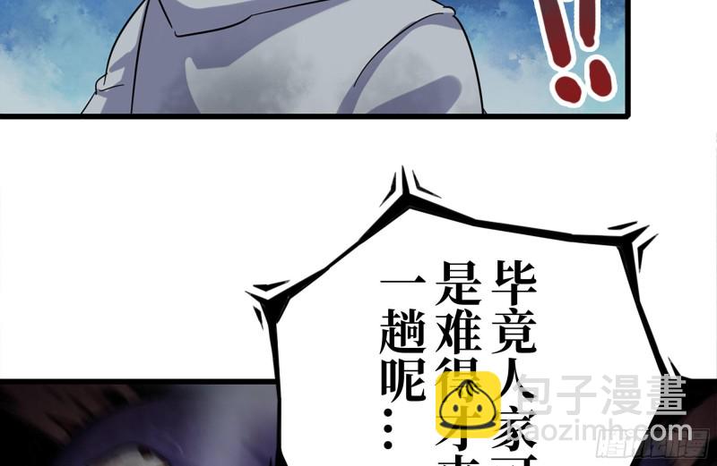 我在末世搬金磚 - 185-蜘蛛女王(1/2) - 1