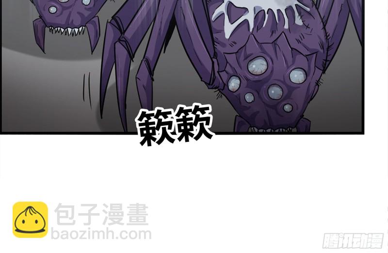 我在末世搬金磚 - 185-蜘蛛女王(1/2) - 7