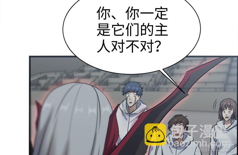 我在末世搬金磚 - 185-蜘蛛女王(1/2) - 3