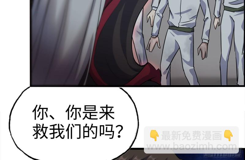 我在末世搬金磚 - 185-蜘蛛女王(1/2) - 4