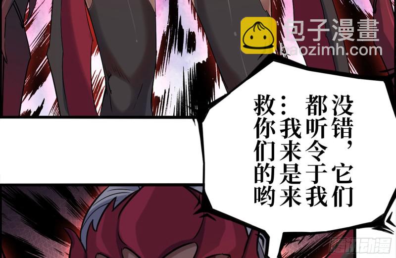 我在末世搬金磚 - 185-蜘蛛女王(1/2) - 8