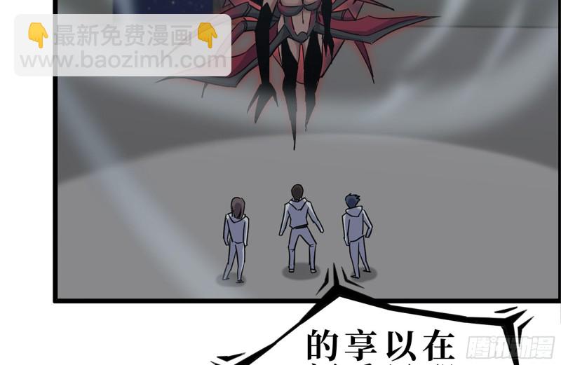 我在末世搬金磚 - 185-蜘蛛女王(2/2) - 5