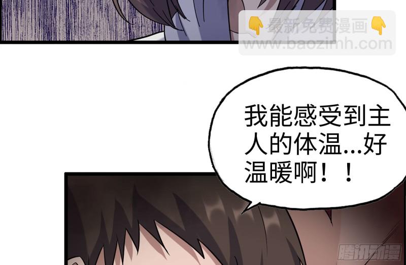 我在末世搬金磚 - 185-蜘蛛女王(2/2) - 7