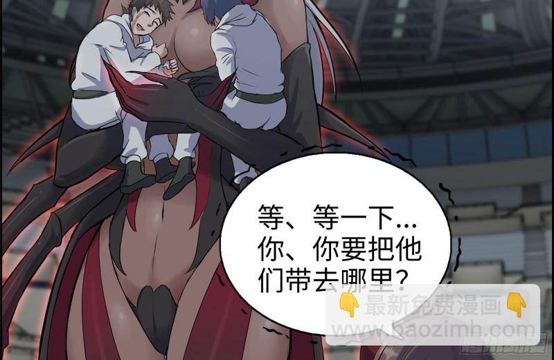 我在末世搬金磚 - 185-蜘蛛女王(2/2) - 3