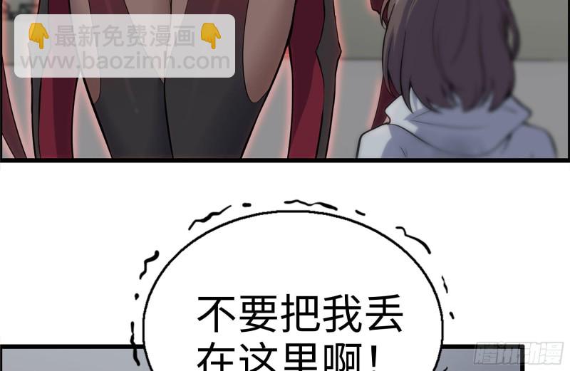 我在末世搬金磚 - 185-蜘蛛女王(2/2) - 4