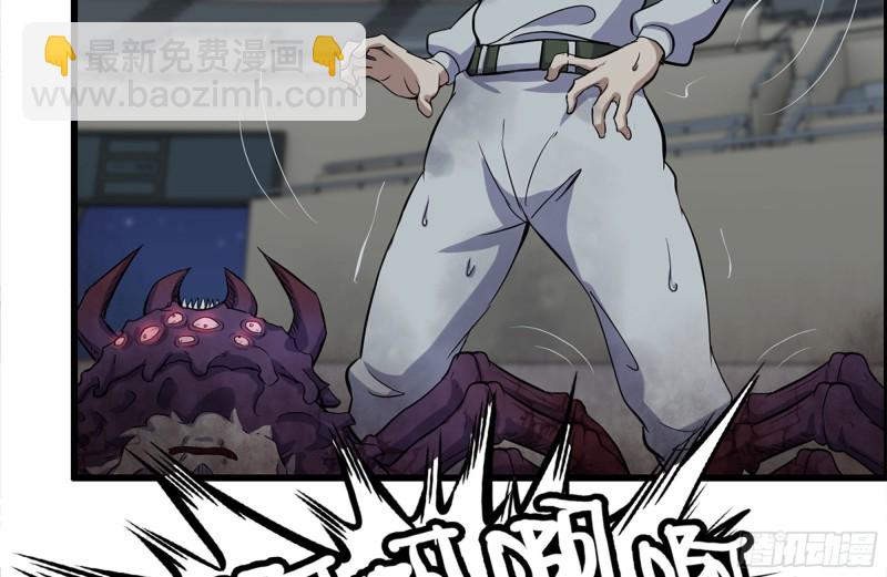 我在末世搬金磚 - 185-蜘蛛女王(2/2) - 4