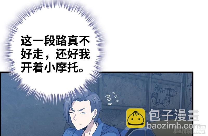 我在末世搬金磚 - 185-蜘蛛女王(2/2) - 2