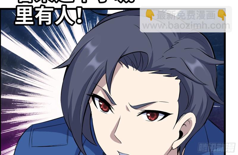 我在末世搬金磚 - 185-蜘蛛女王(2/2) - 6