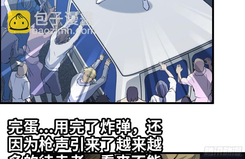 我在末世搬金磚 - 185-蜘蛛女王(2/2) - 3