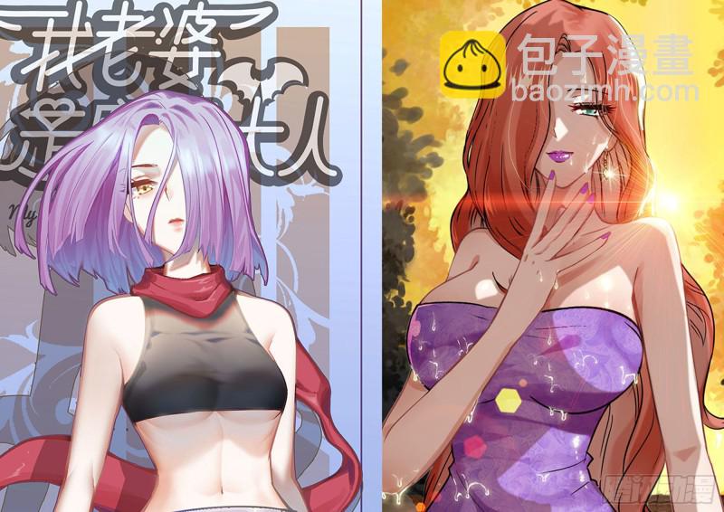 我在末世搬金磚 - 185-蜘蛛女王(2/2) - 5