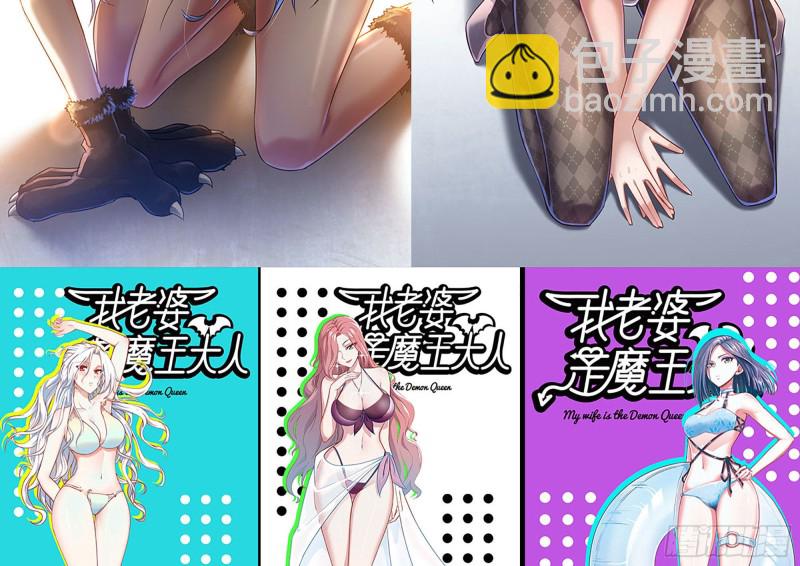 我在末世搬金磚 - 185-蜘蛛女王(2/2) - 4