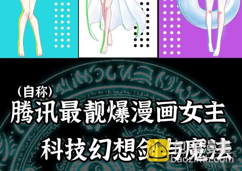 我在末世搬金磚 - 185-蜘蛛女王(2/2) - 5