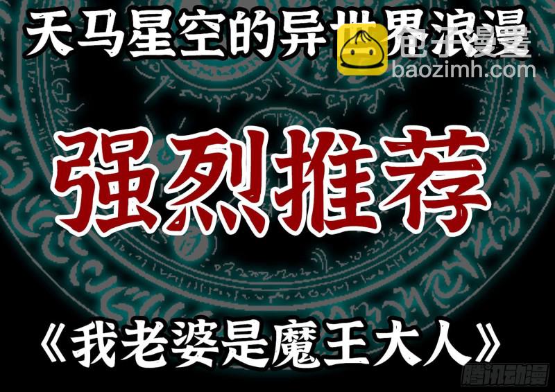 我在末世搬金磚 - 185-蜘蛛女王(2/2) - 6