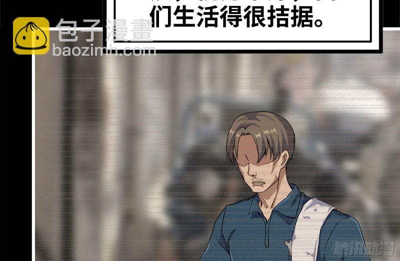 我在末世搬金磚 - 187-人性的考驗(1/2) - 8