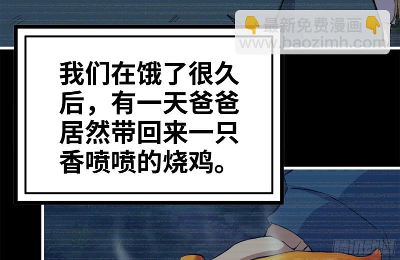 我在末世搬金磚 - 187-人性的考驗(1/2) - 6