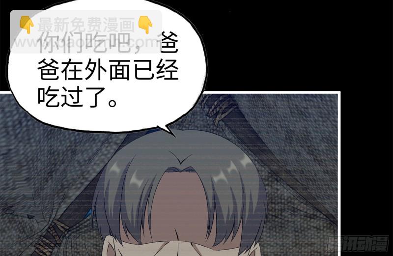 我在末世搬金磚 - 187-人性的考驗(1/2) - 2