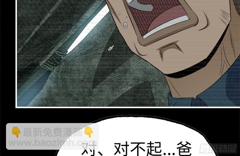 我在末世搬金磚 - 187-人性的考驗(1/2) - 7