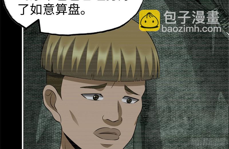 我在末世搬金磚 - 187-人性的考驗(1/2) - 6