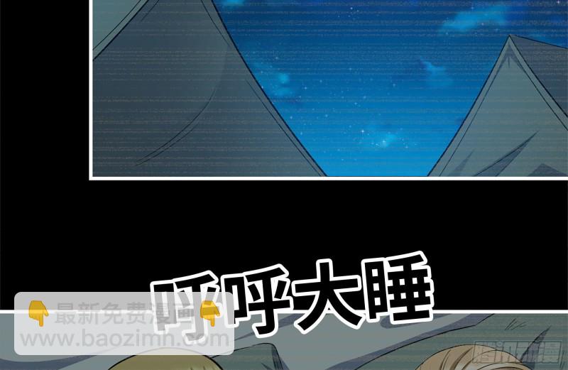 我在末世搬金磚 - 187-人性的考驗(1/2) - 8