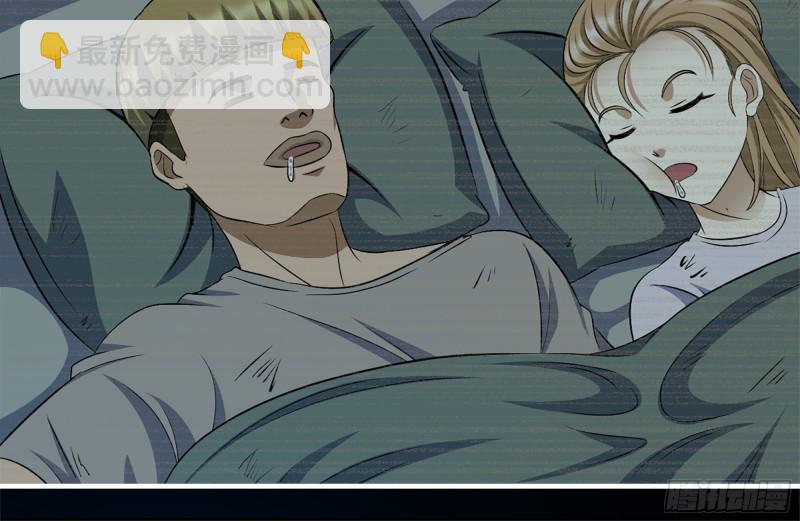 我在末世搬金磚 - 187-人性的考驗(1/2) - 1