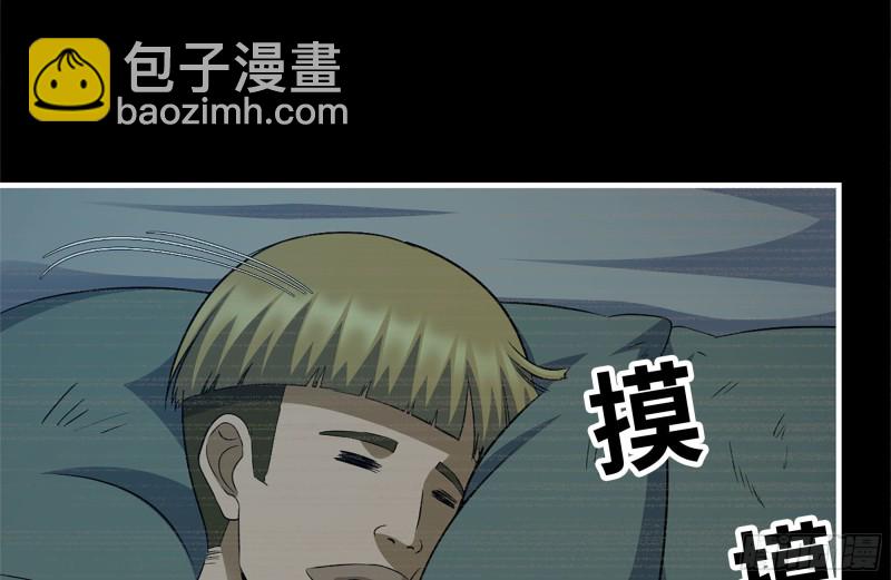 我在末世搬金磚 - 187-人性的考驗(2/2) - 6