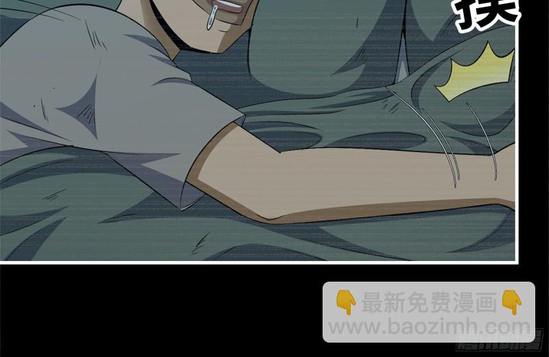 我在末世搬金磚 - 187-人性的考驗(2/2) - 7