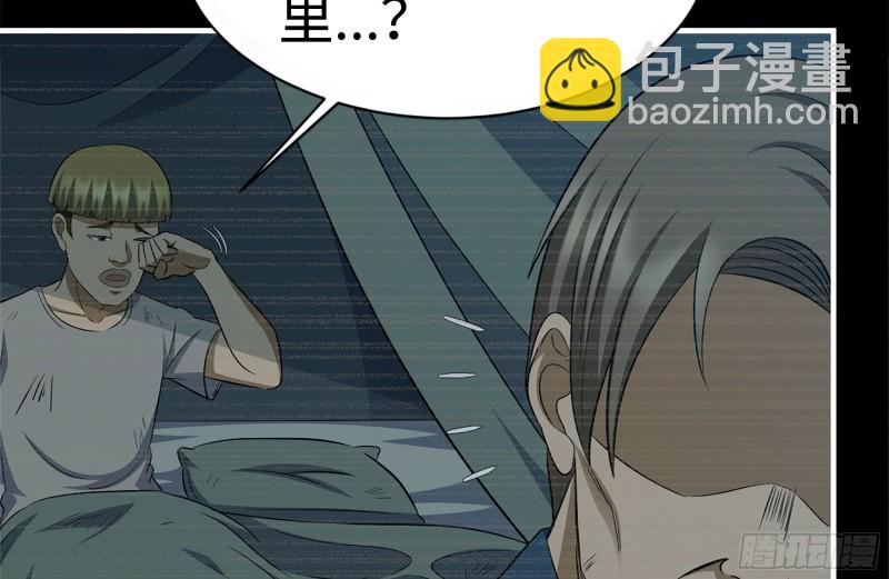 我在末世搬金磚 - 187-人性的考驗(2/2) - 5