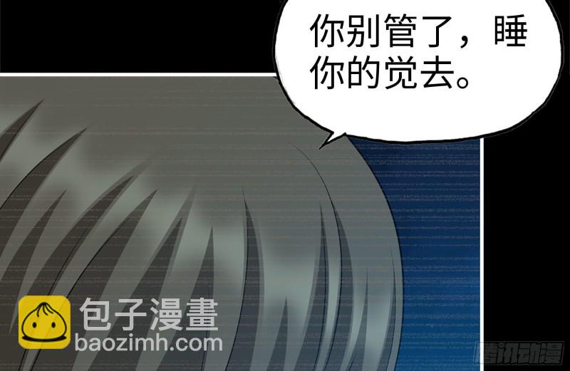 我在末世搬金磚 - 187-人性的考驗(2/2) - 7