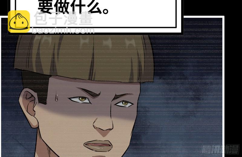 我在末世搬金磚 - 187-人性的考驗(2/2) - 4