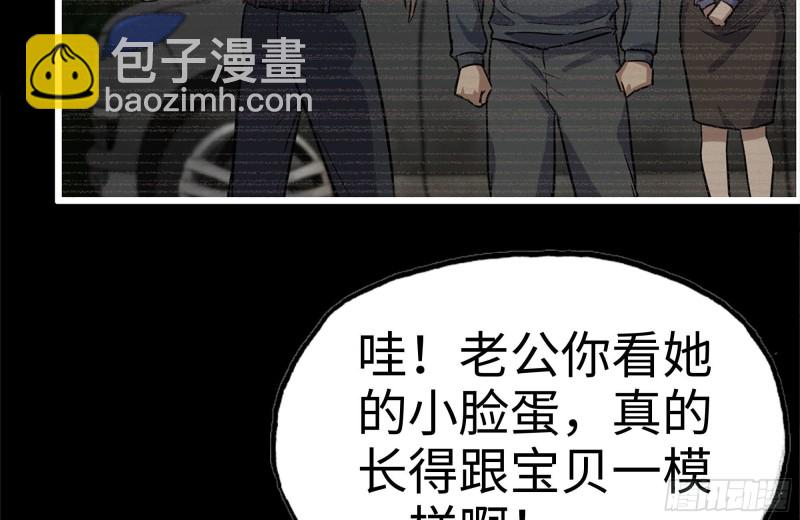 我在末世搬金磚 - 187-人性的考驗(2/2) - 7