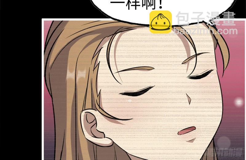 我在末世搬金磚 - 187-人性的考驗(2/2) - 1