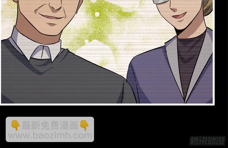 我在末世搬金磚 - 187-人性的考驗(2/2) - 4