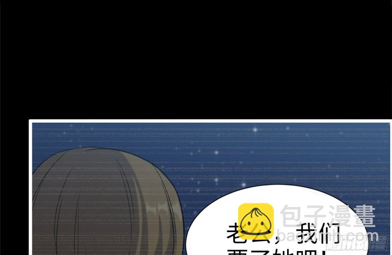 我在末世搬金磚 - 187-人性的考驗(2/2) - 5