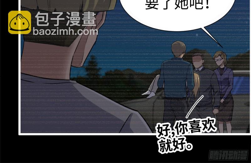 我在末世搬金磚 - 187-人性的考驗(2/2) - 6