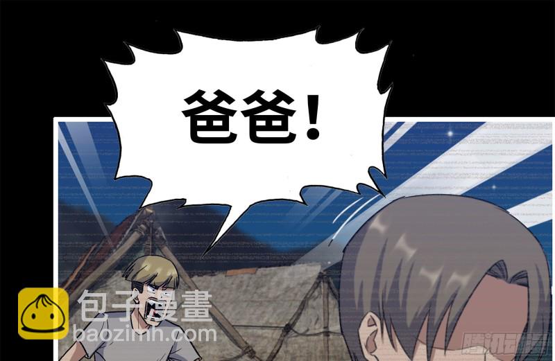 我在末世搬金磚 - 187-人性的考驗(2/2) - 7