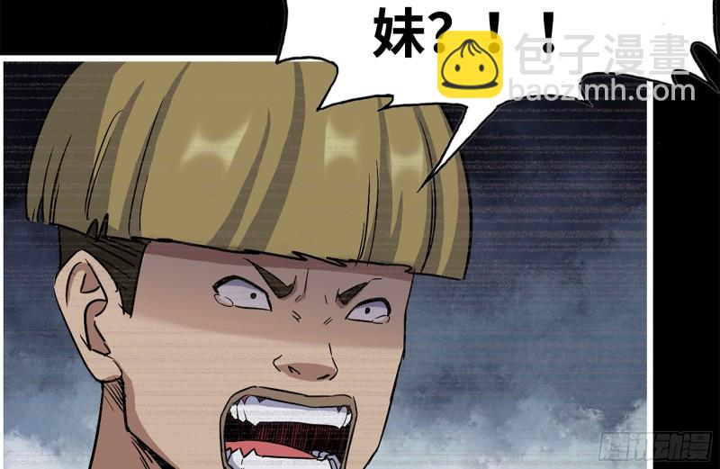 我在末世搬金磚 - 187-人性的考驗(2/2) - 2