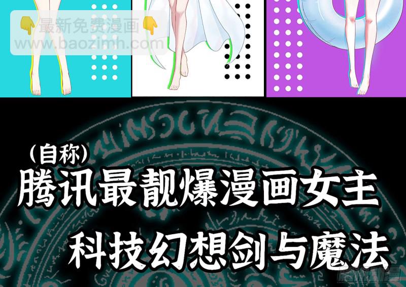 我在末世搬金磚 - 187-人性的考驗(2/2) - 5