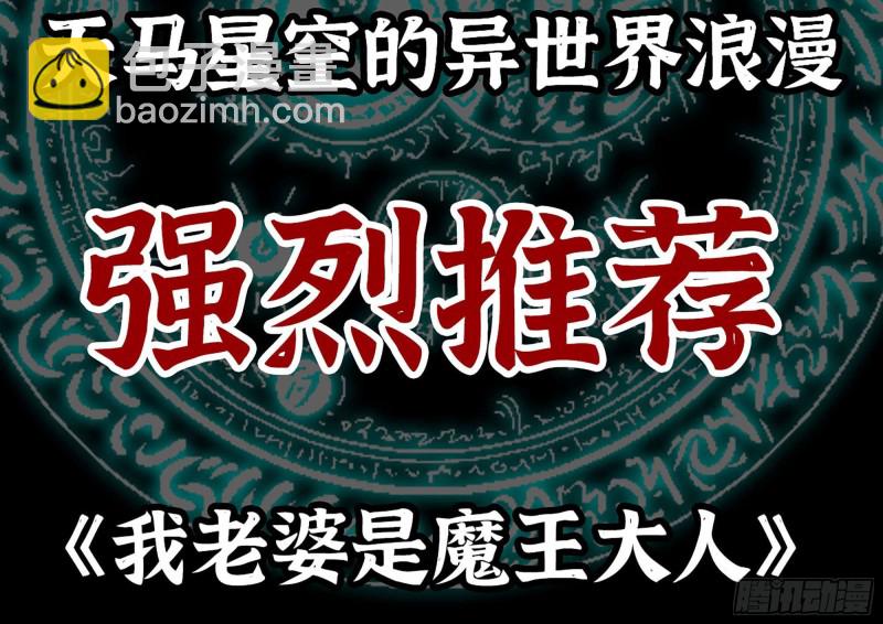 我在末世搬金砖 - 187-人性的考验(2/2) - 6