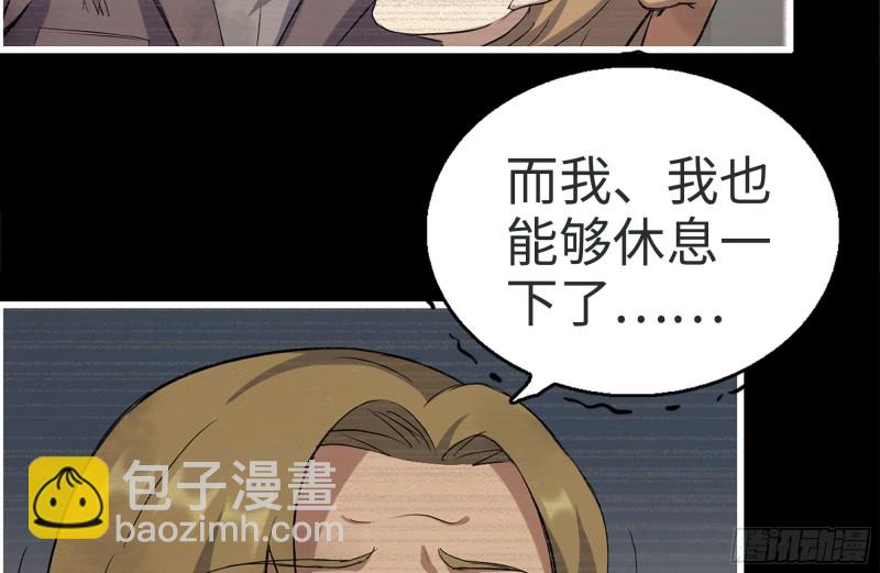 我在末世搬金磚 - 189-相認(1/2) - 6