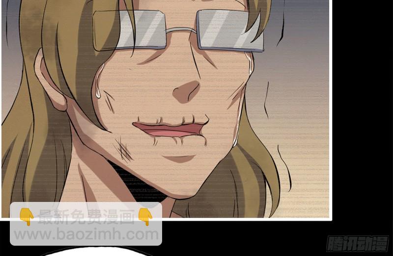 我在末世搬金磚 - 189-相認(1/2) - 7