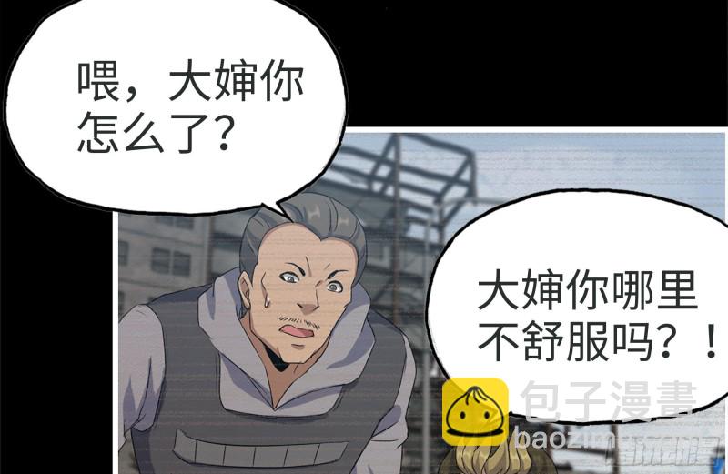 我在末世搬金磚 - 189-相認(1/2) - 8